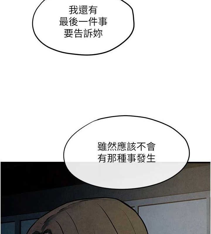 第66话-风暴来袭 - 第133.jpg页