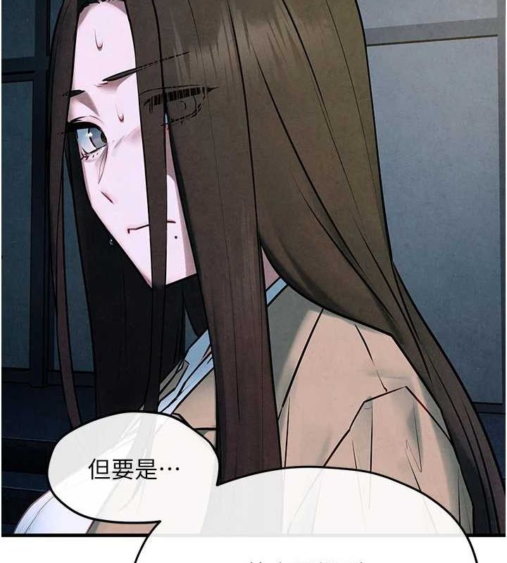 第66话-风暴来袭 - 第134.jpg页