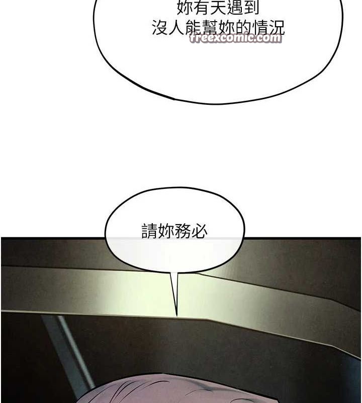 第66话-风暴来袭 - 第135.jpg页