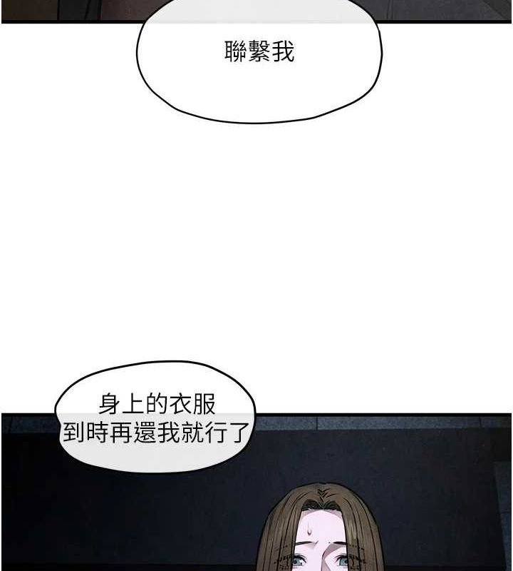 第66话-风暴来袭 - 第137.jpg页