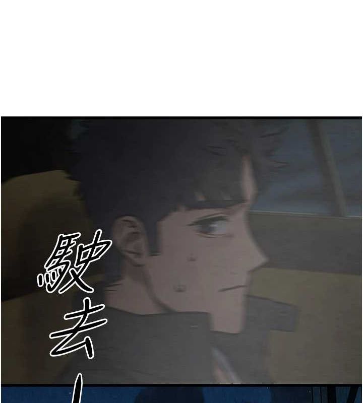 第66话-风暴来袭 - 第139.jpg页