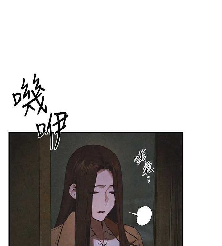 第66话-风暴来袭 - 第159.jpg页