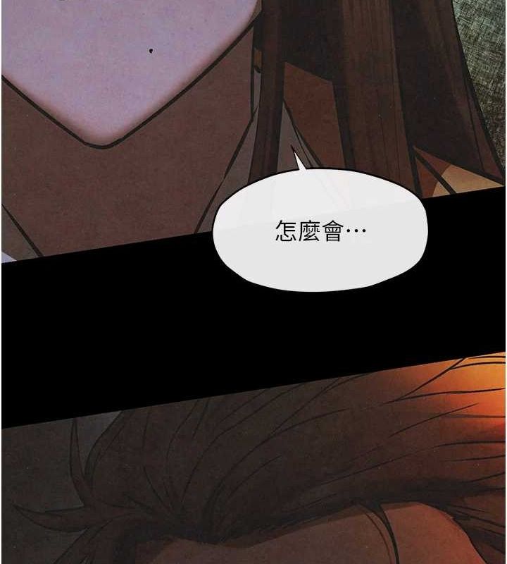 第66话-风暴来袭 - 第166.jpg页