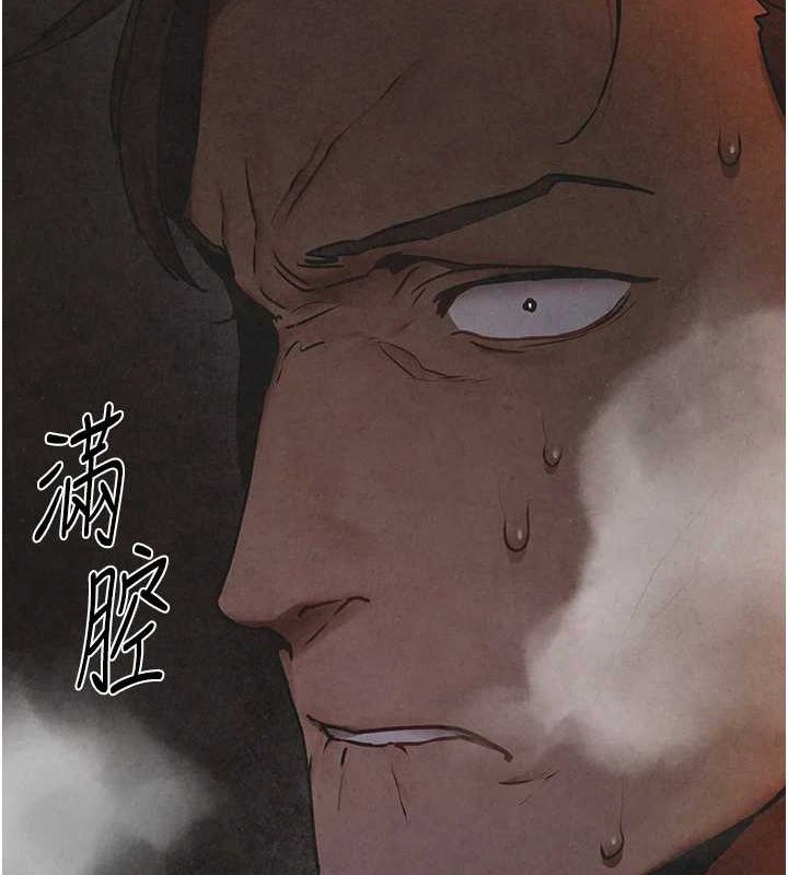 第66话-风暴来袭 - 第167.jpg页