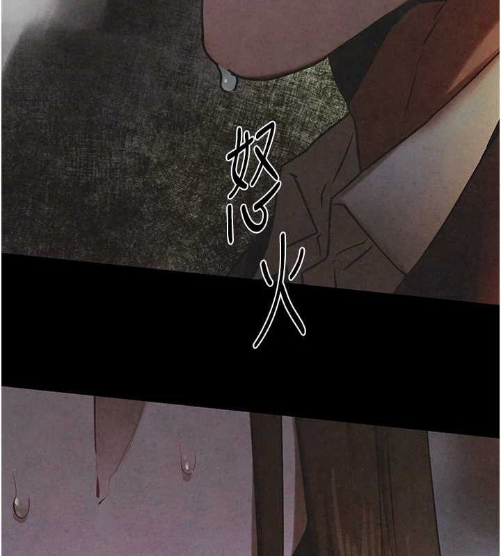 第66话-风暴来袭 - 第168.jpg页