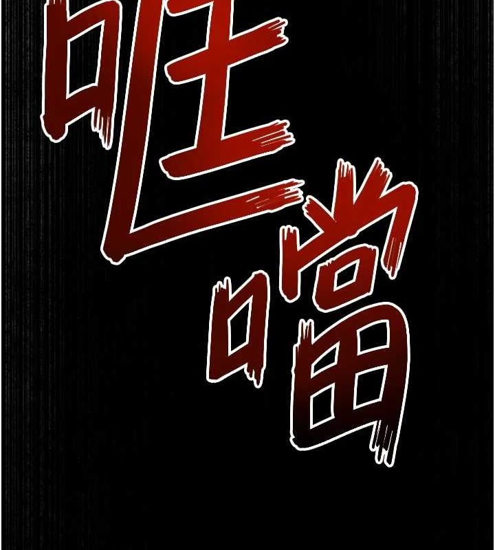 第66话-风暴来袭 - 第172.jpg页