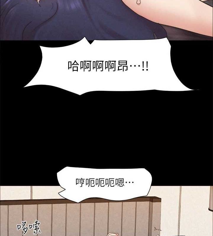 协议换爱(无码版) 最终话-快乐结束之后的没落 - 第13.jpg页