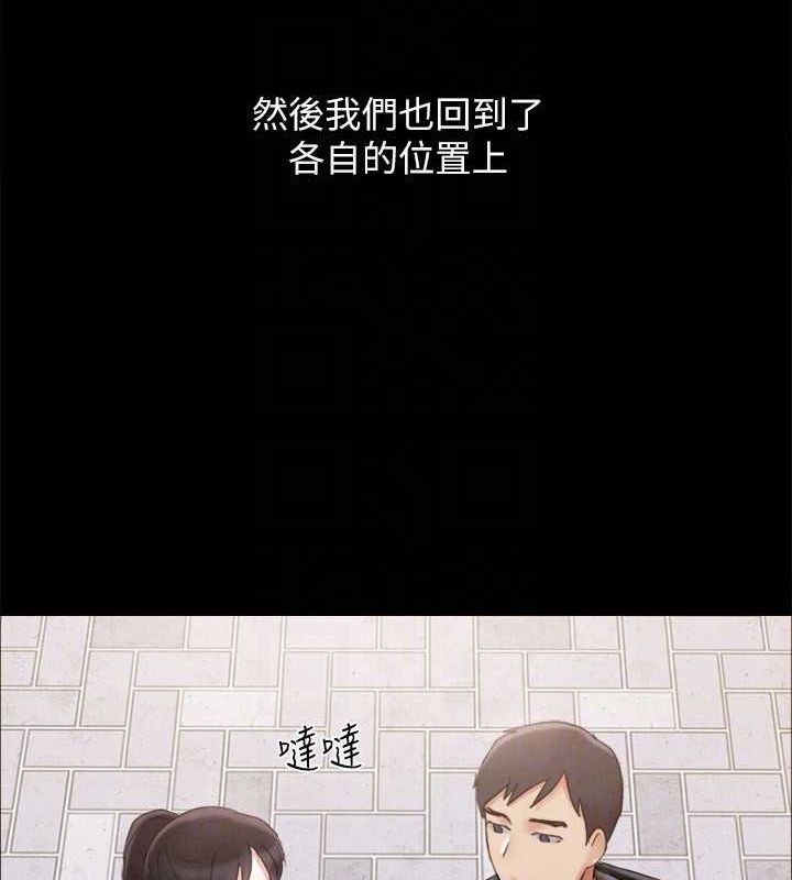 协议换爱(无码版) 最终话-快乐结束之后的没落 - 第42.jpg页