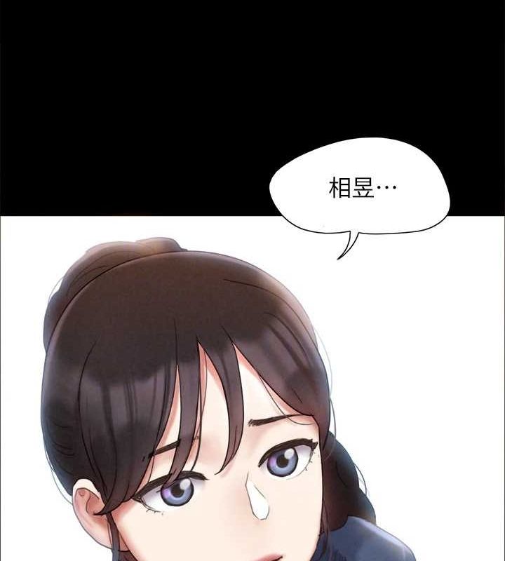 协议换爱(无码版) 最终话-快乐结束之后的没落 - 第46.jpg页