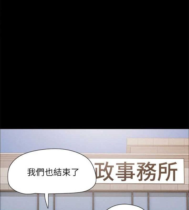 协议换爱(无码版) 最终话-快乐结束之后的没落 - 第49.jpg页