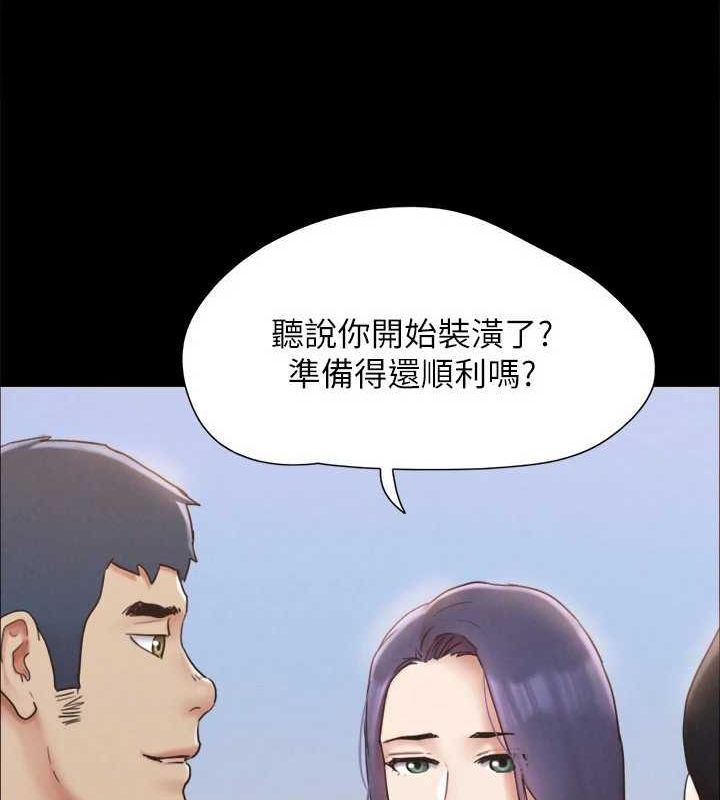 协议换爱(无码版) 最终话-快乐结束之后的没落 - 第54.jpg页
