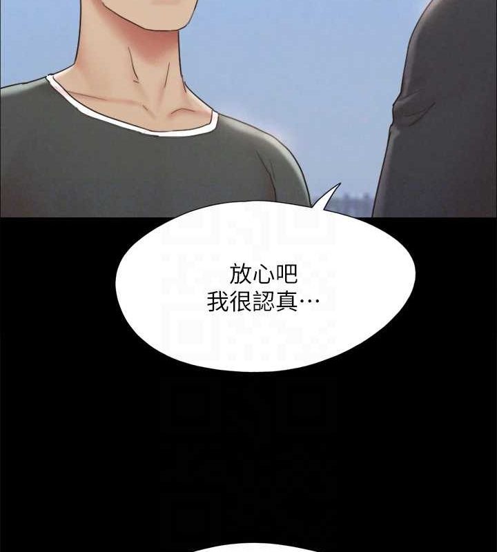 协议换爱(无码版) 最终话-快乐结束之后的没落 - 第57.jpg页