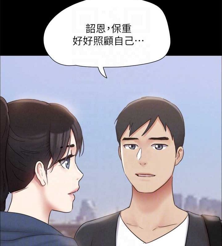 协议换爱(无码版) 最终话-快乐结束之后的没落 - 第58.jpg页