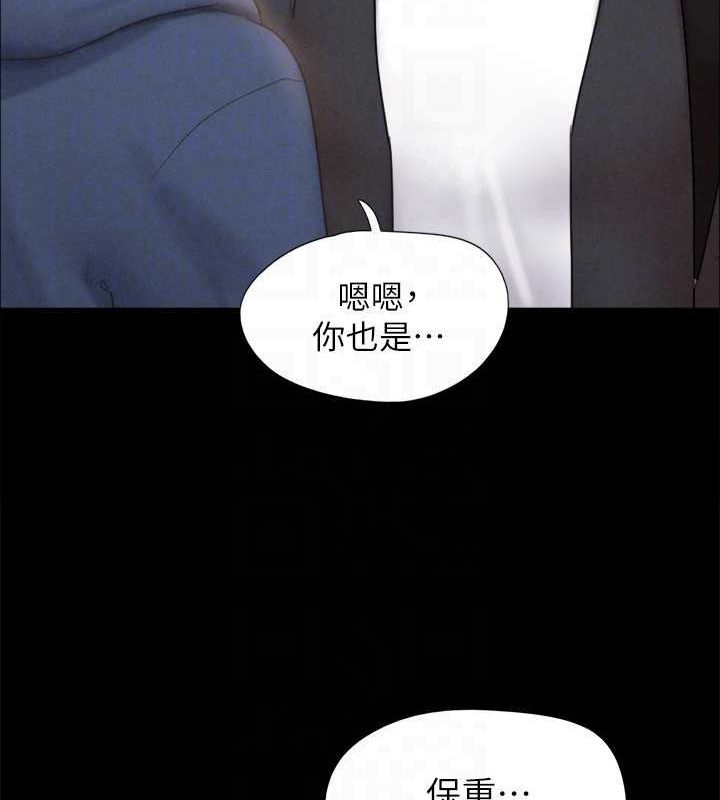 协议换爱(无码版) 最终话-快乐结束之后的没落 - 第59.jpg页