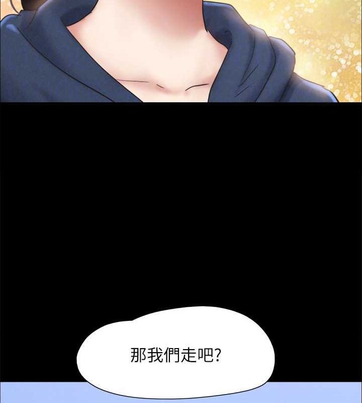 协议换爱(无码版) 最终话-快乐结束之后的没落 - 第61.jpg页