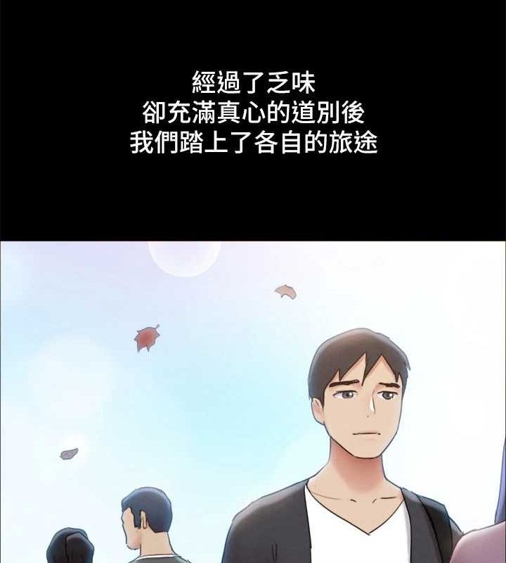 协议换爱(无码版) 最终话-快乐结束之后的没落 - 第63.jpg页