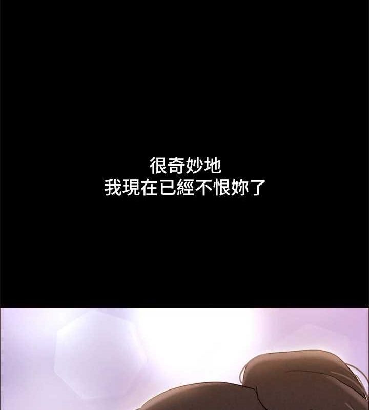协议换爱(无码版) 最终话-快乐结束之后的没落 - 第65.jpg页