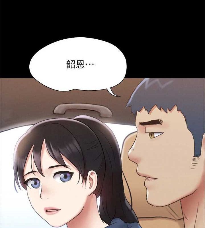 协议换爱(无码版) 最终话-快乐结束之后的没落 - 第79.jpg页