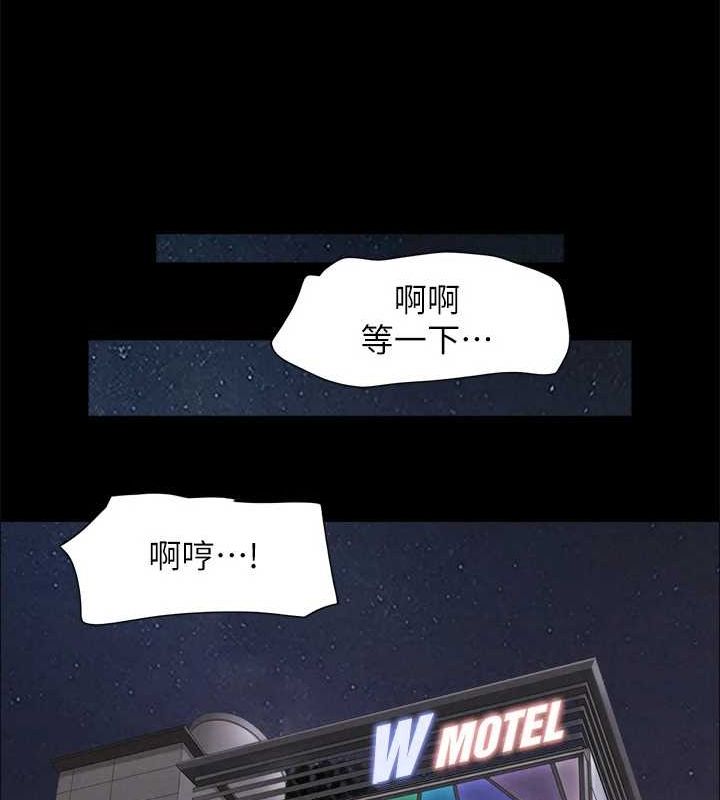 协议换爱(无码版) 最终话-快乐结束之后的没落 - 第86.jpg页