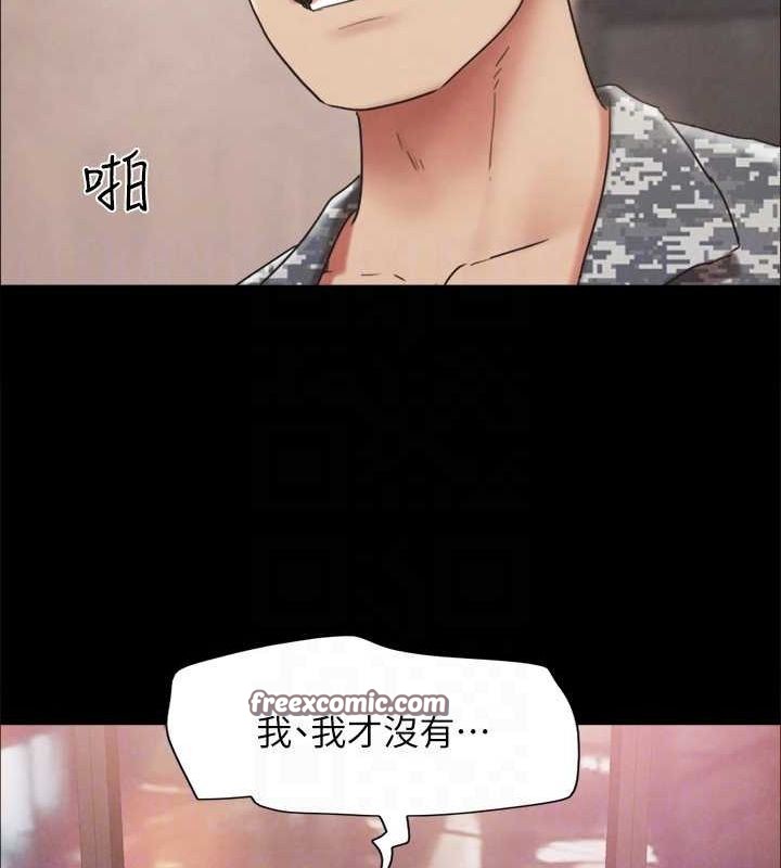 协议换爱(无码版) 最终话-快乐结束之后的没落 - 第90.jpg页