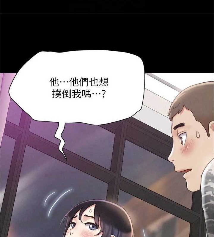 协议换爱(无码版) 最终话-快乐结束之后的没落 - 第102.jpg页