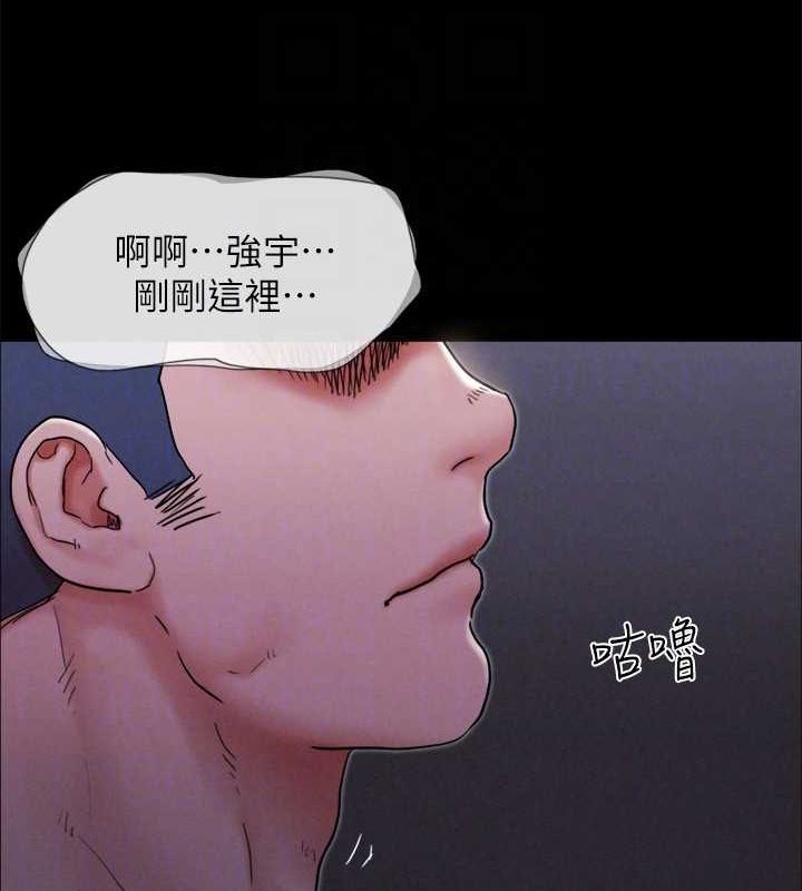 协议换爱(无码版) 最终话-快乐结束之后的没落 - 第108.jpg页