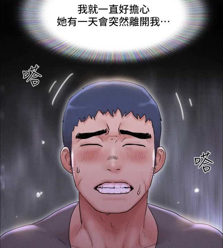 协议换爱(无码版) 最终话-快乐结束之后的没落 - 第116.jpg页