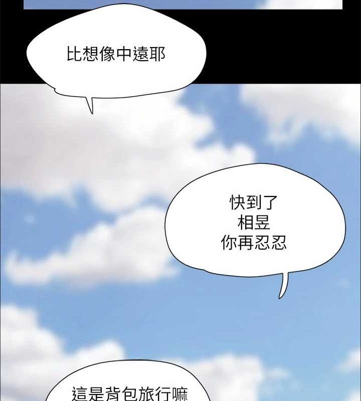 协议换爱(无码版) 最终话-快乐结束之后的没落 - 第123.jpg页