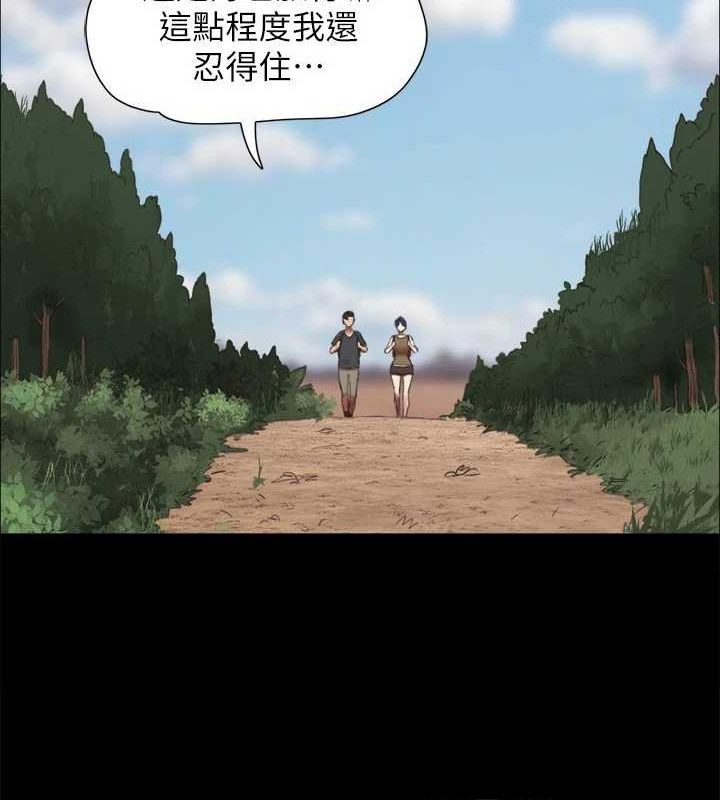 协议换爱(无码版) 最终话-快乐结束之后的没落 - 第124.jpg页