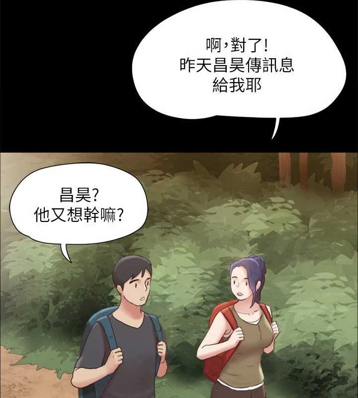 协议换爱(无码版) 最终话-快乐结束之后的没落 - 第125.jpg页