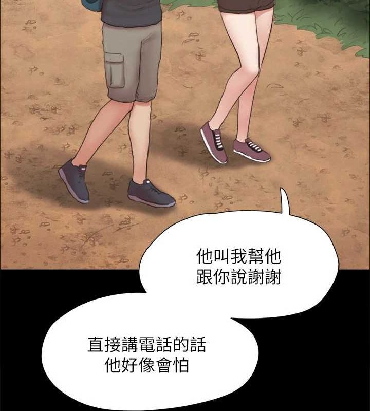 协议换爱(无码版) 最终话-快乐结束之后的没落 - 第126.jpg页