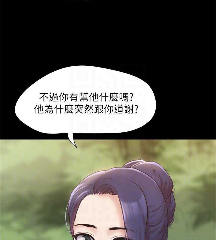 协议换爱(无码版) 最终话-快乐结束之后的没落 - 第127.jpg页