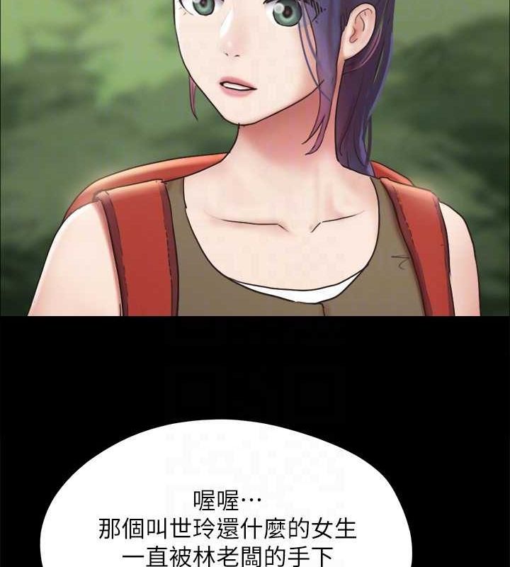协议换爱(无码版) 最终话-快乐结束之后的没落 - 第128.jpg页