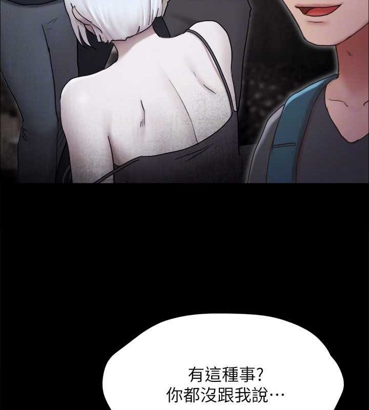 协议换爱(无码版) 最终话-快乐结束之后的没落 - 第130.jpg页
