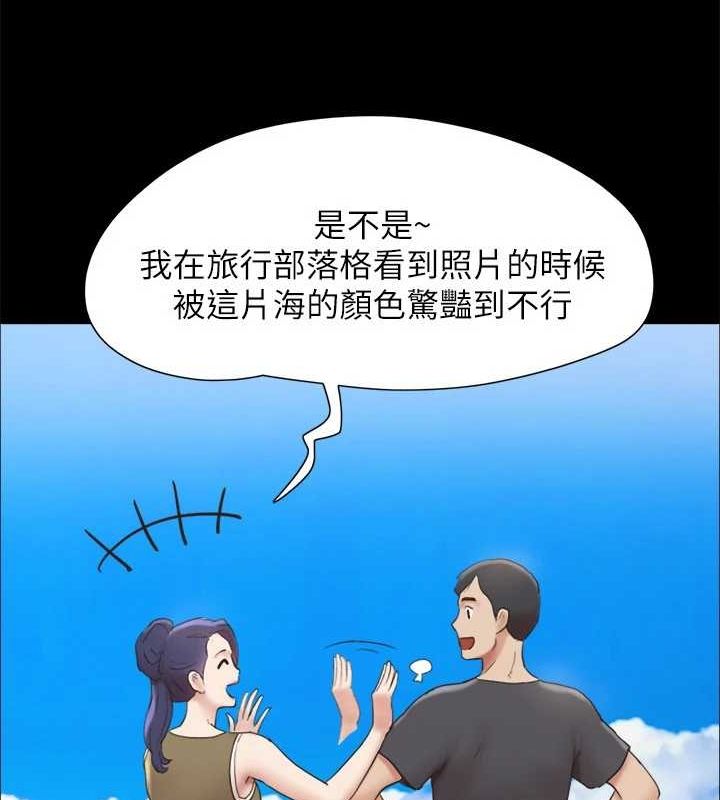 协议换爱(无码版) 最终话-快乐结束之后的没落 - 第134.jpg页