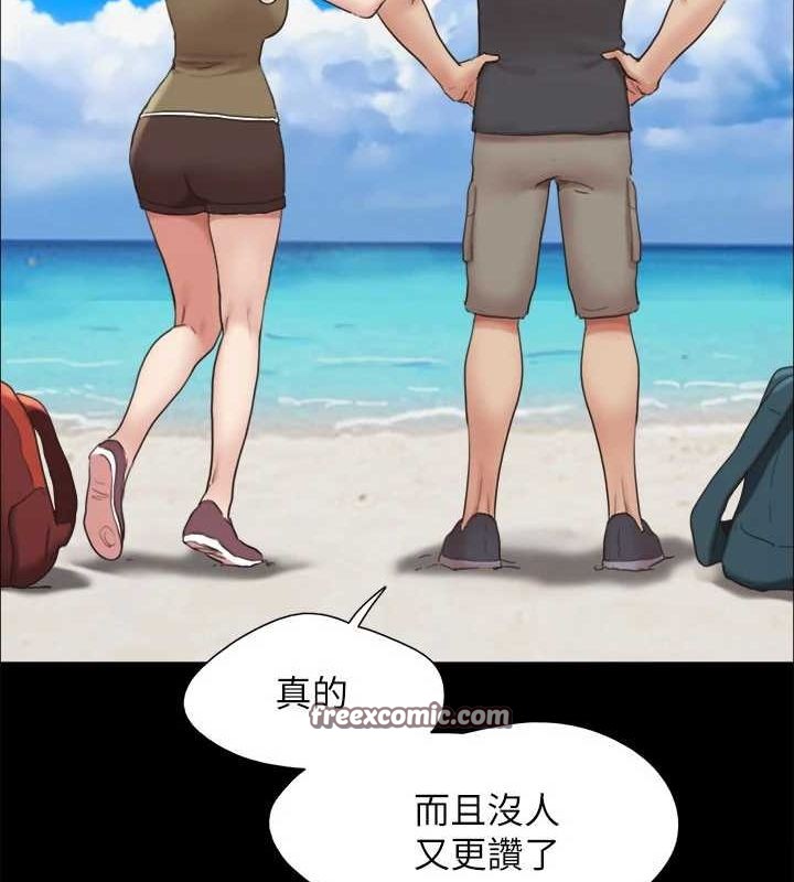 协议换爱(无码版) 最终话-快乐结束之后的没落 - 第135.jpg页
