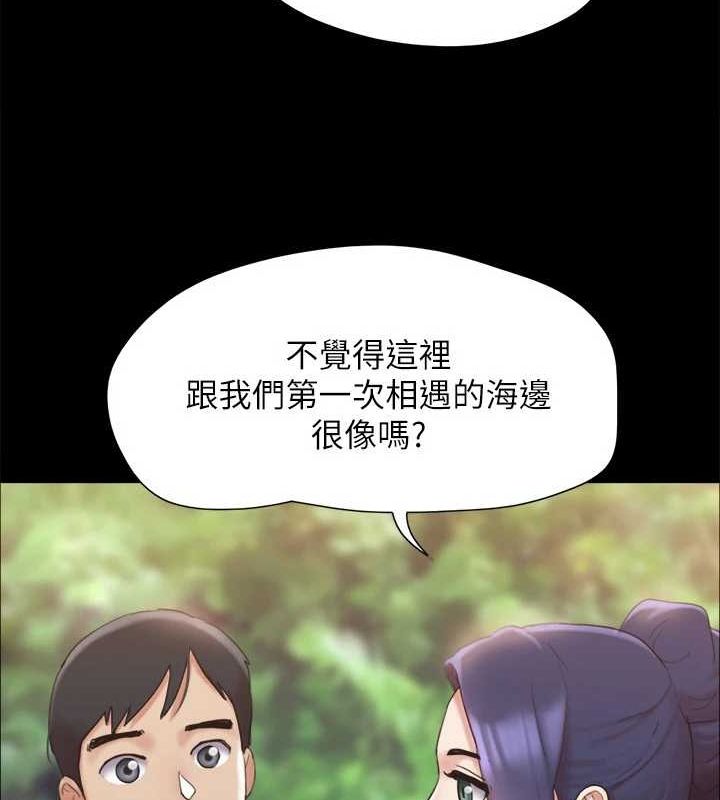 协议换爱(无码版) 最终话-快乐结束之后的没落 - 第136.jpg页