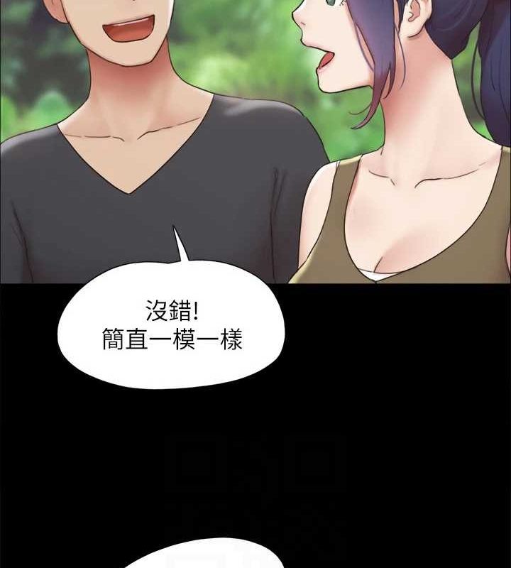 协议换爱(无码版) 最终话-快乐结束之后的没落 - 第137.jpg页