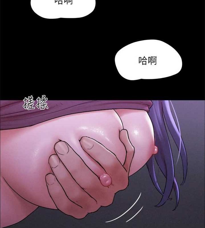协议换爱(无码版) 最终话-快乐结束之后的没落 - 第162.jpg页