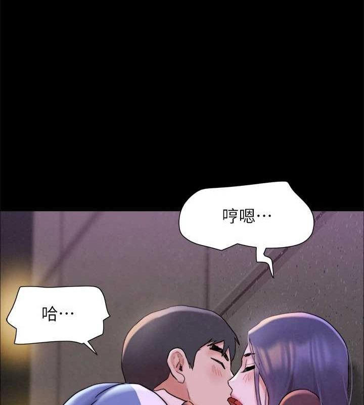 协议换爱(无码版) 最终话-快乐结束之后的没落 - 第171.jpg页