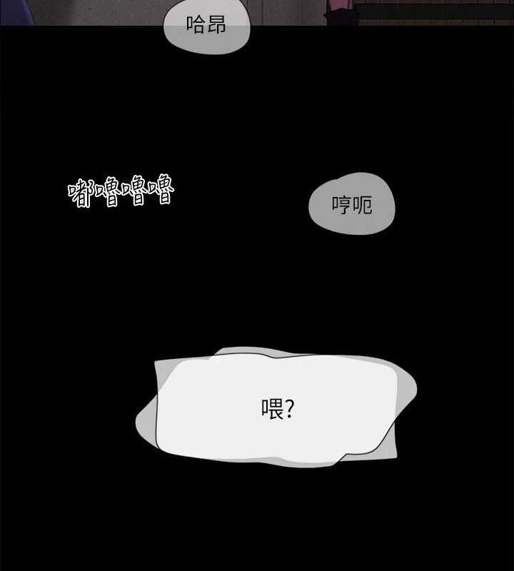 协议换爱(无码版) 最终话-快乐结束之后的没落 - 第175.jpg页