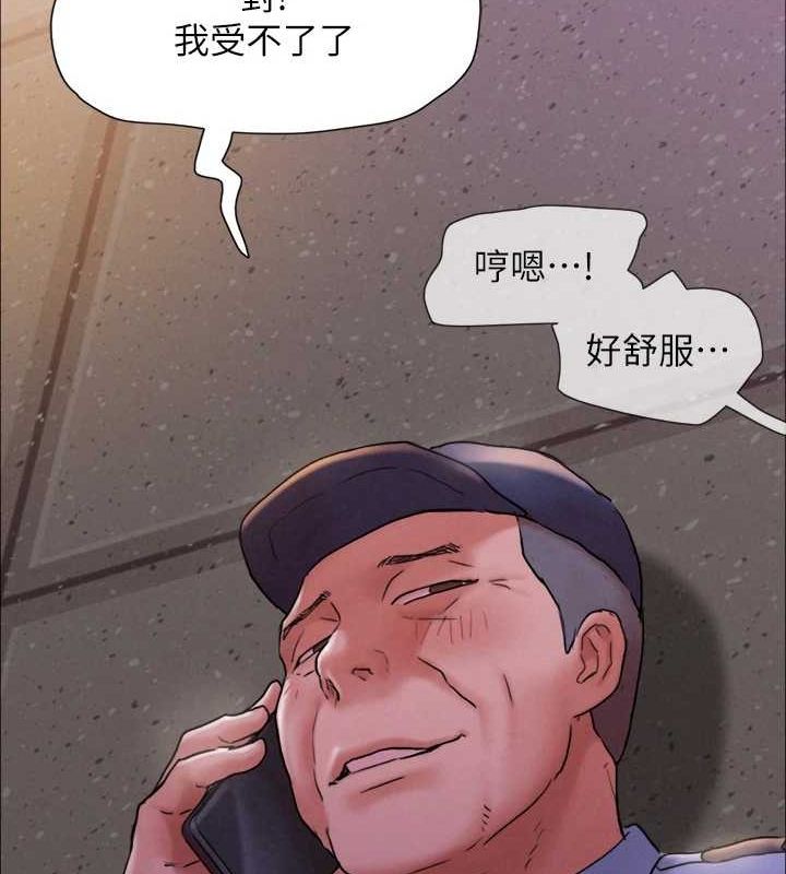 协议换爱(无码版) 最终话-快乐结束之后的没落 - 第178.jpg页