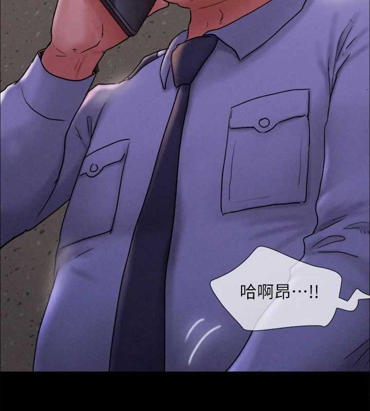 协议换爱(无码版) 最终话-快乐结束之后的没落 - 第179.jpg页