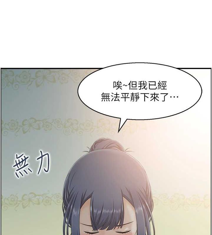 第41话-她怎么还不睡? - 第5.jpg页