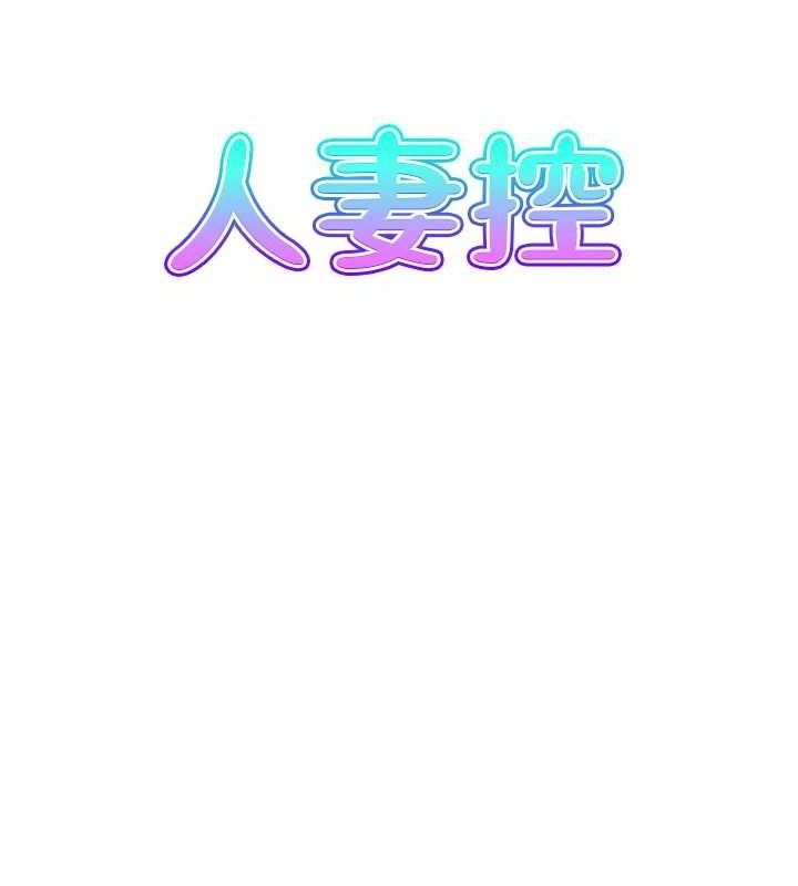 第41话-她怎么还不睡? - 第8.jpg页