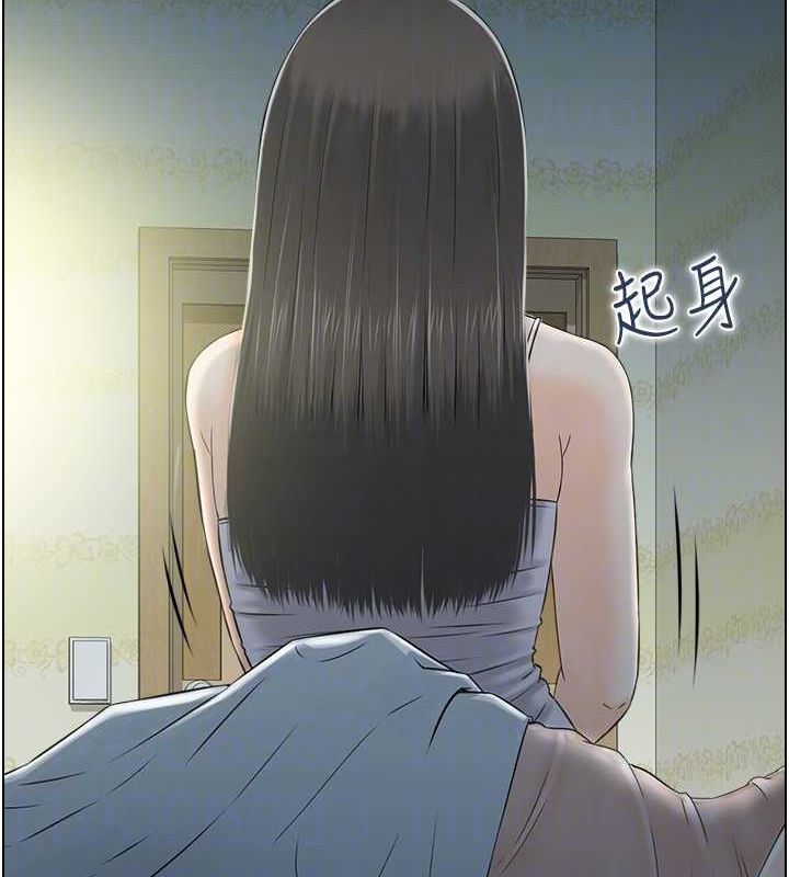 第41话-她怎么还不睡? - 第17.jpg页
