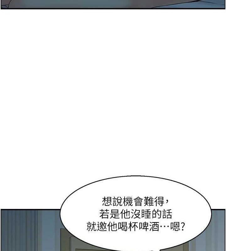 第41话-她怎么还不睡? - 第22.jpg页