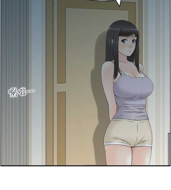 第41话-她怎么还不睡? - 第23.jpg页