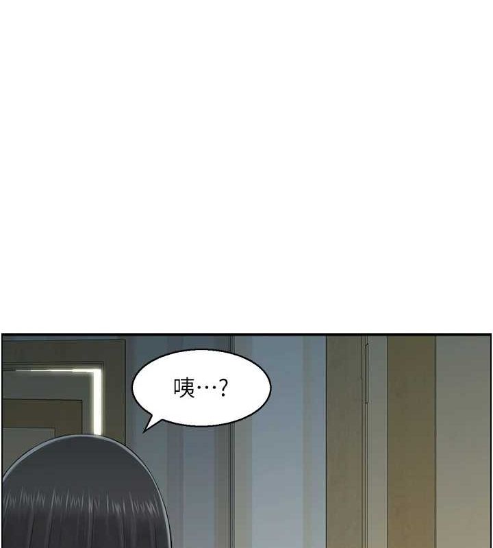 第41话-她怎么还不睡? - 第24.jpg页