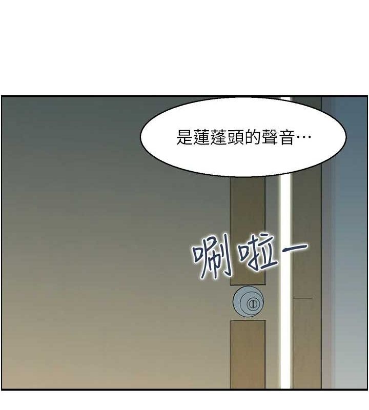 第41话-她怎么还不睡? - 第26.jpg页
